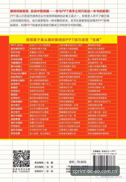 博奥体育平台安全性深度解析：网址、注册与使用全指南